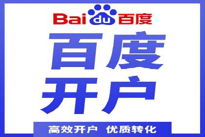 代理开户案例中的客户体验优化