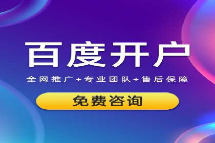 深度解析：百度竞价推广运营的五大成功案例