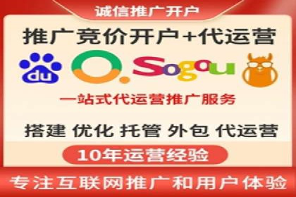 百度竞价广告赚钱的秘诀与案例分享